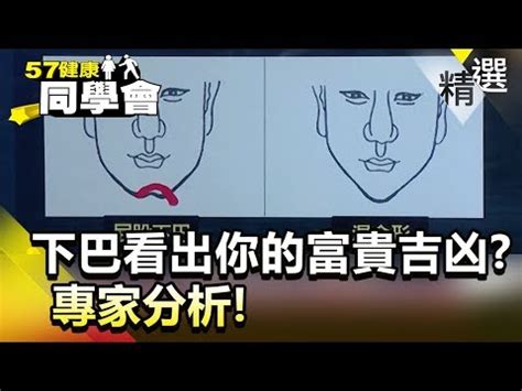 臉歪 面相|【臉歪面相】驚！「臉歪面相」大公開！破解女人臉歪的性格真相。